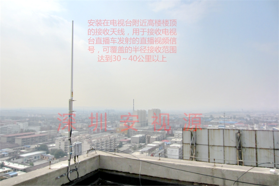 車載應(yīng)急通訊直播視頻傳輸系統(tǒng),電視臺(tái)直播接收的天線部分設(shè)備，安裝于制高點(diǎn)接收現(xiàn)場(chǎng)發(fā)射的直播節(jié)目信號(hào)